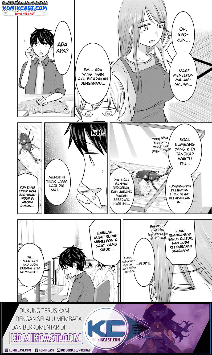 Kimi no Okasan o Boku Ni Kudasai! Chapter 12 - halaman 3