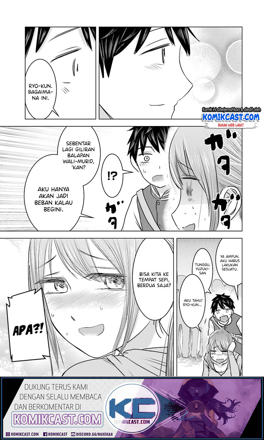 Kimi no Okasan o Boku Ni Kudasai! Chapter 13 - halaman 12