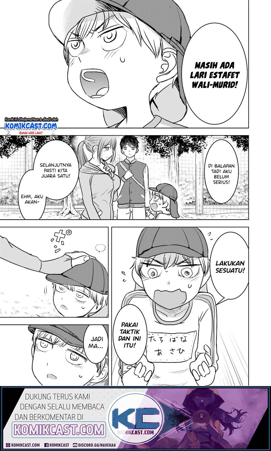 Kimi no Okasan o Boku Ni Kudasai! Chapter 13 - halaman 16