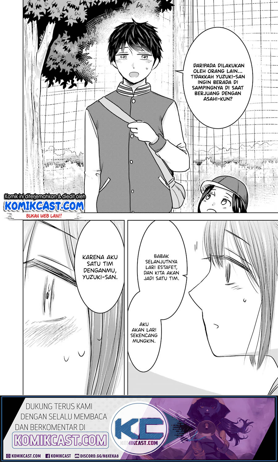 Kimi no Okasan o Boku Ni Kudasai! Chapter 13 - halaman 19