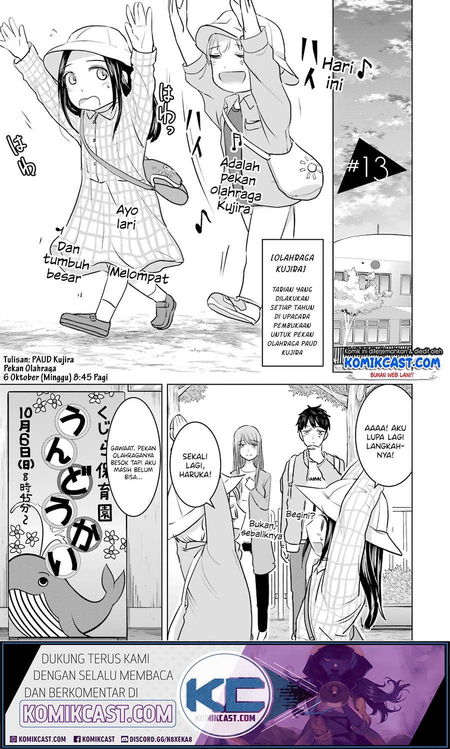 Kimi no Okasan o Boku Ni Kudasai! Chapter 13 - halaman 2