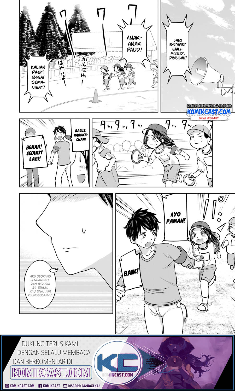 Kimi no Okasan o Boku Ni Kudasai! Chapter 13 - halaman 23