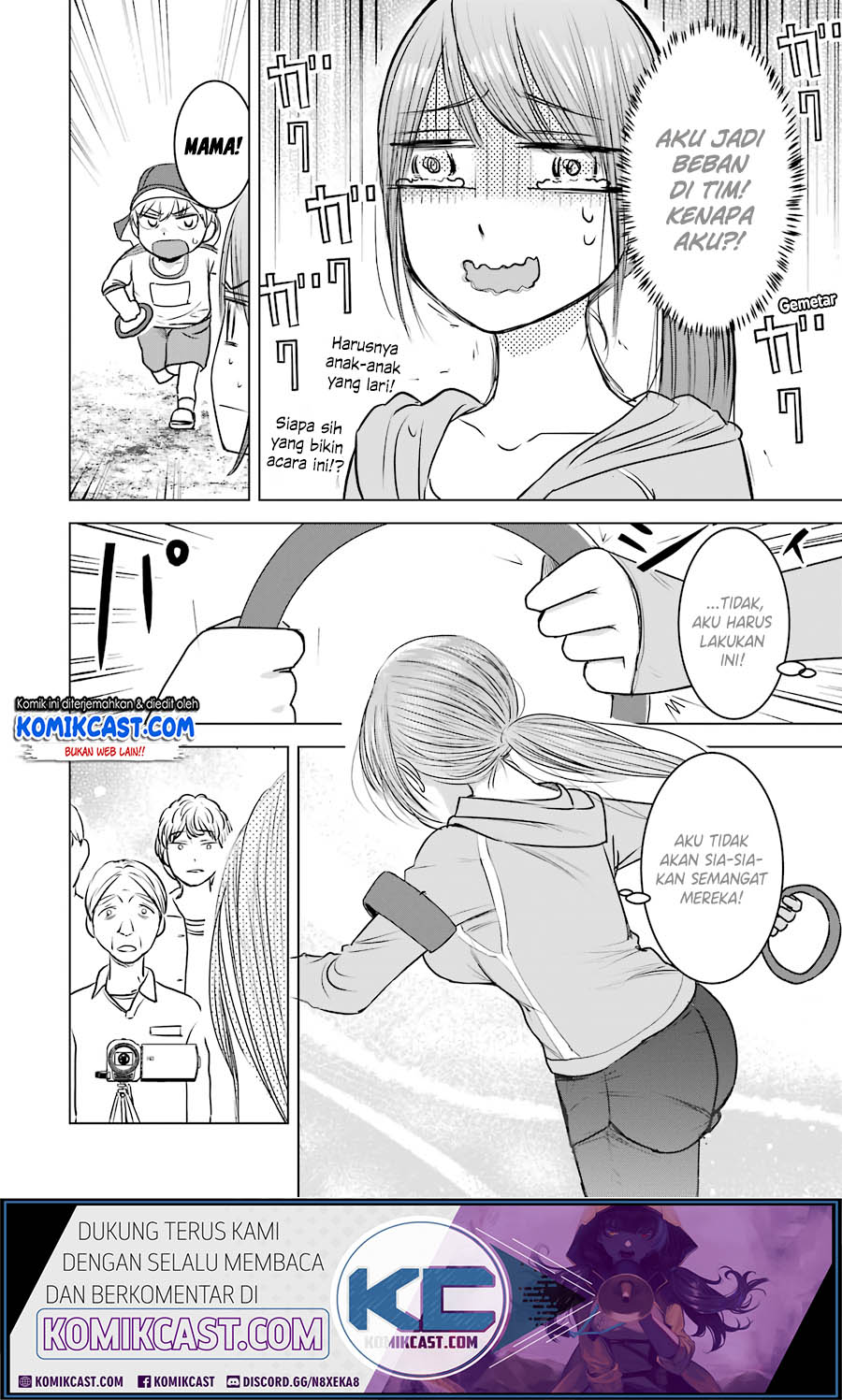Kimi no Okasan o Boku Ni Kudasai! Chapter 13 - halaman 25