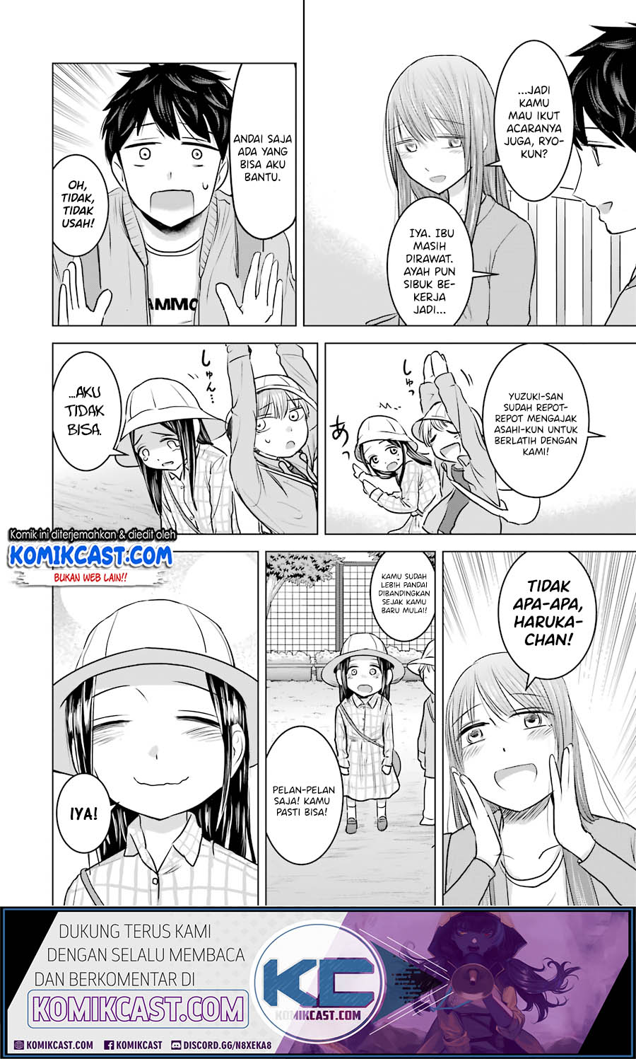 Kimi no Okasan o Boku Ni Kudasai! Chapter 13 - halaman 3