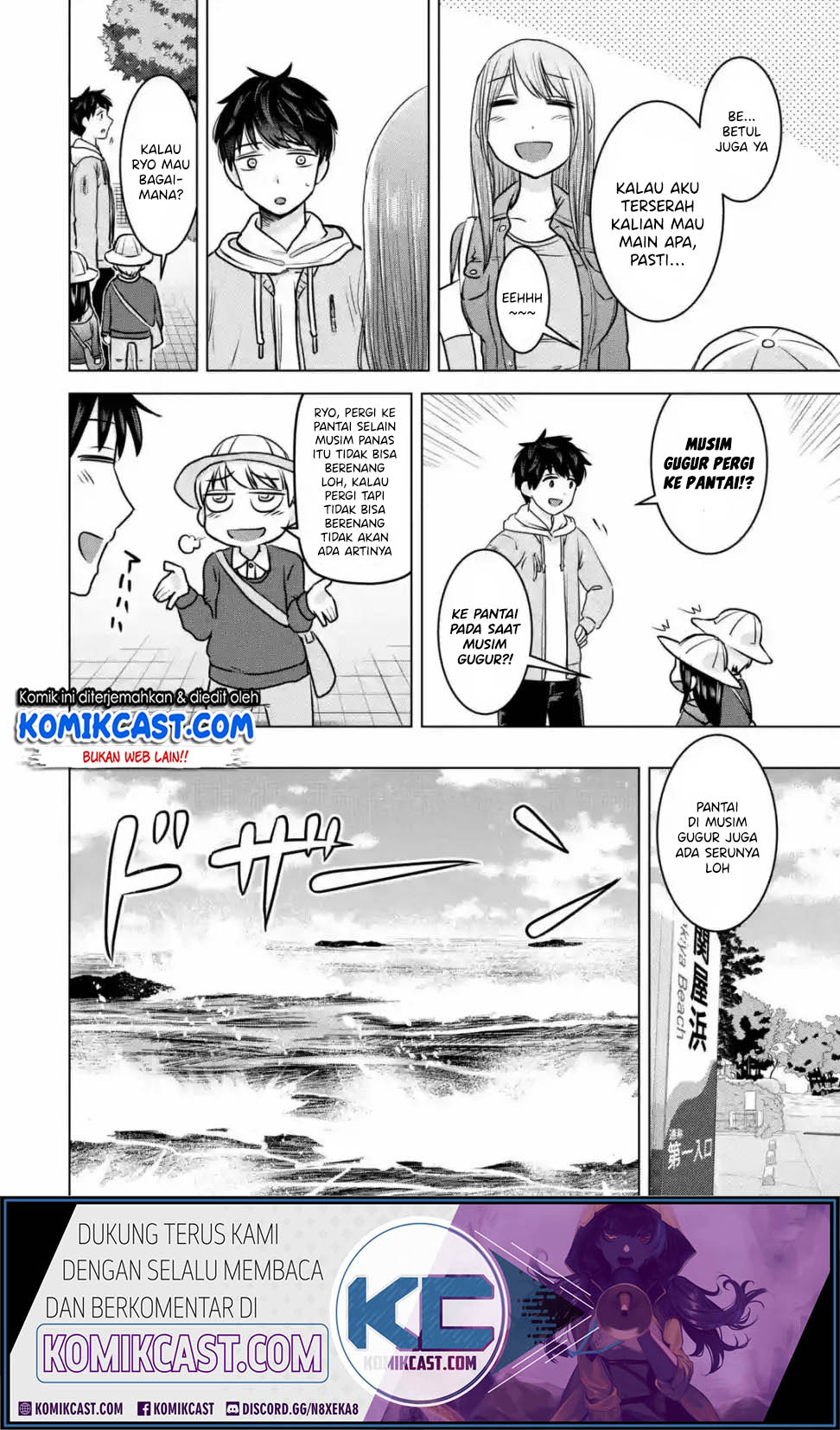 Kimi no Okasan o Boku Ni Kudasai! Chapter 14 - halaman 13