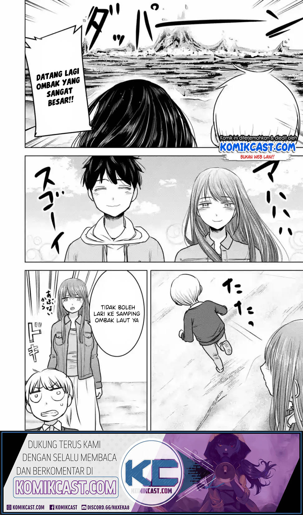 Kimi no Okasan o Boku Ni Kudasai! Chapter 14 - halaman 15
