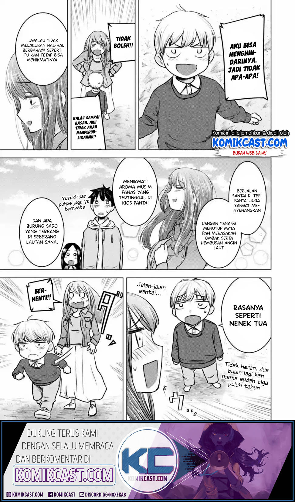 Kimi no Okasan o Boku Ni Kudasai! Chapter 14 - halaman 16