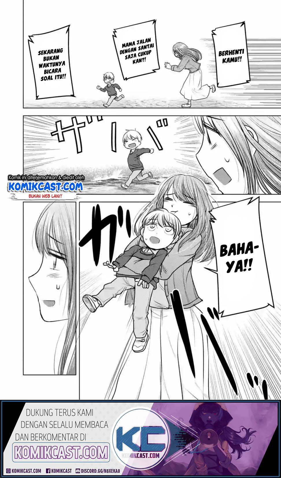 Kimi no Okasan o Boku Ni Kudasai! Chapter 14 - halaman 17