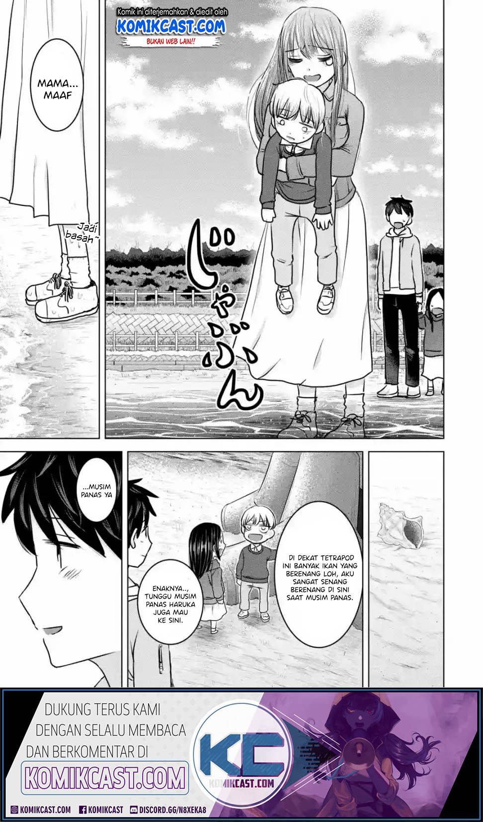 Kimi no Okasan o Boku Ni Kudasai! Chapter 14 - halaman 18