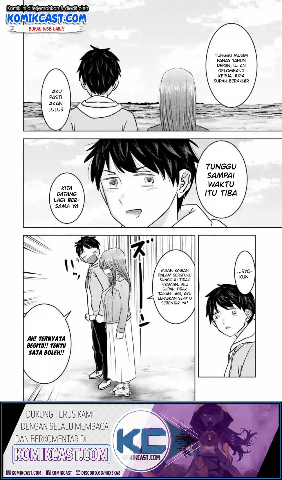 Kimi no Okasan o Boku Ni Kudasai! Chapter 14 - halaman 19