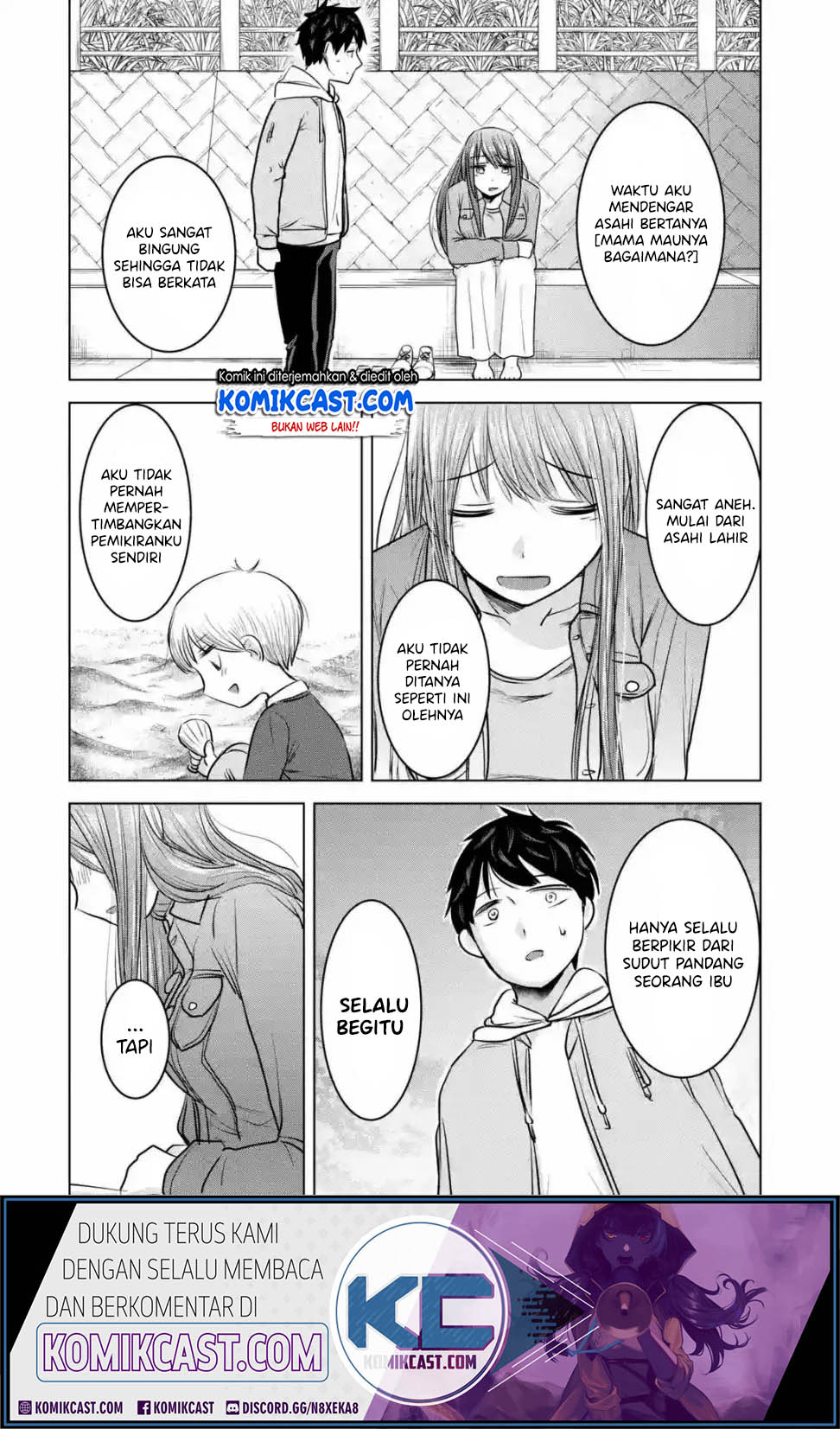 Kimi no Okasan o Boku Ni Kudasai! Chapter 14 - halaman 23