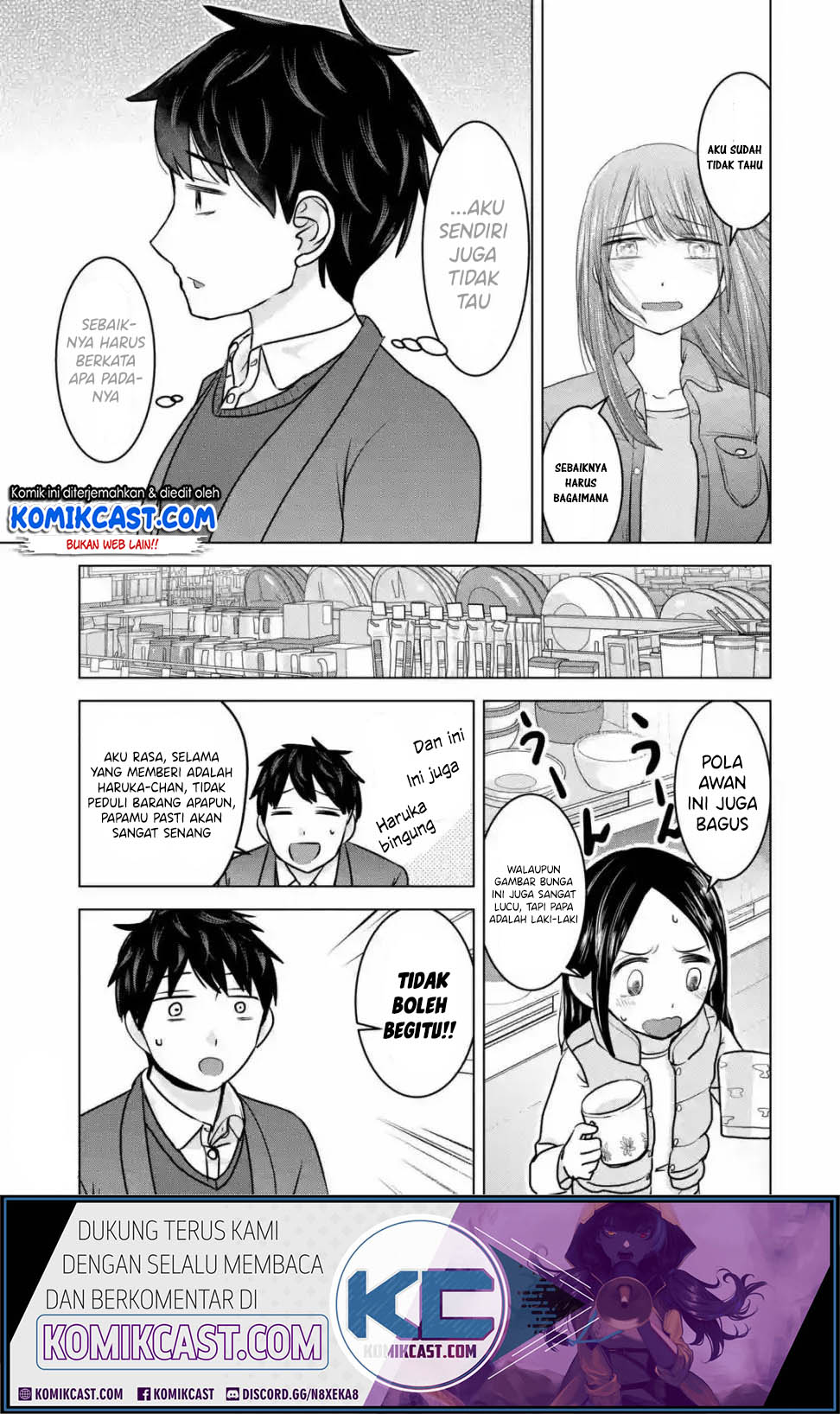 Kimi no Okasan o Boku Ni Kudasai! Chapter 15 - halaman 16