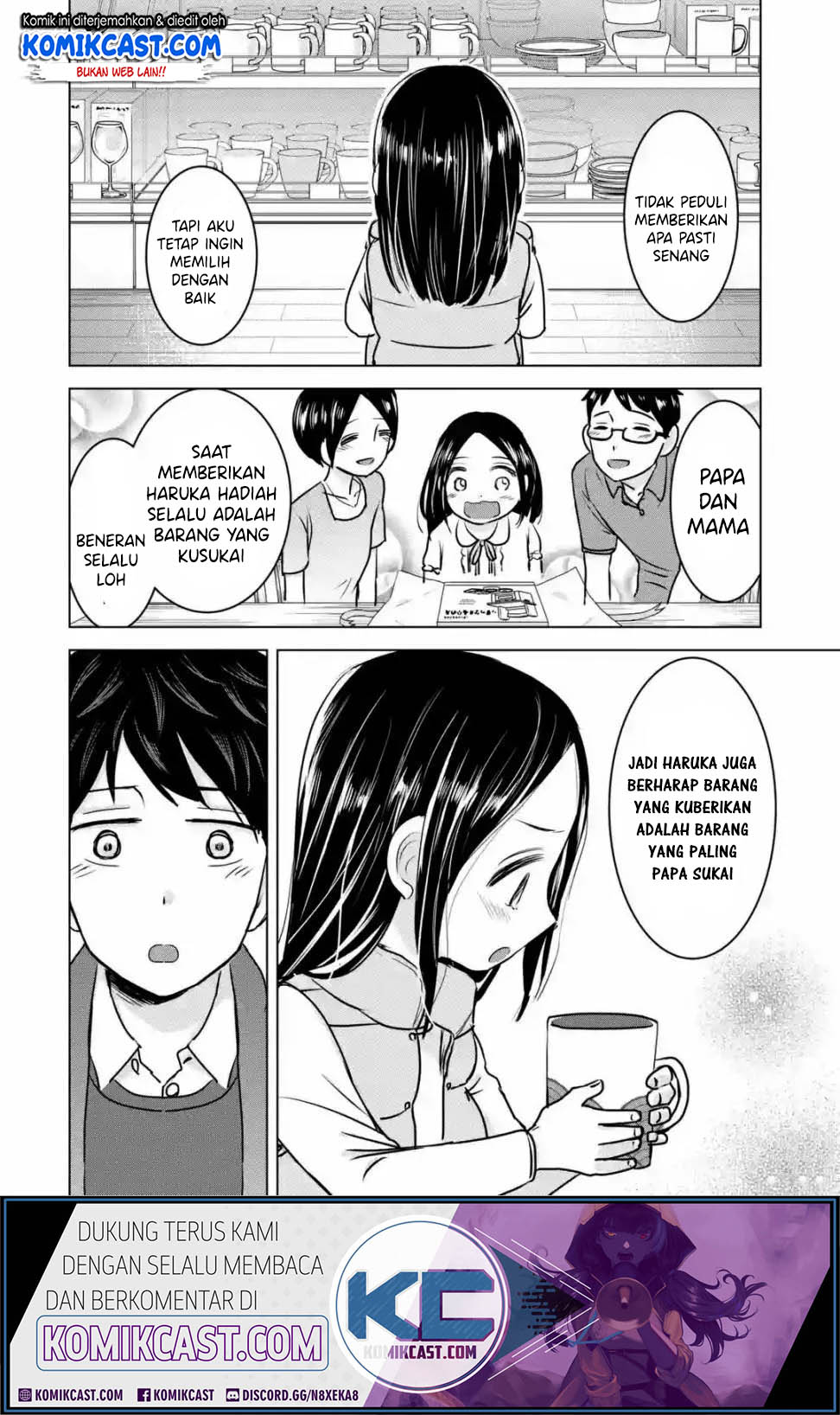 Kimi no Okasan o Boku Ni Kudasai! Chapter 15 - halaman 17