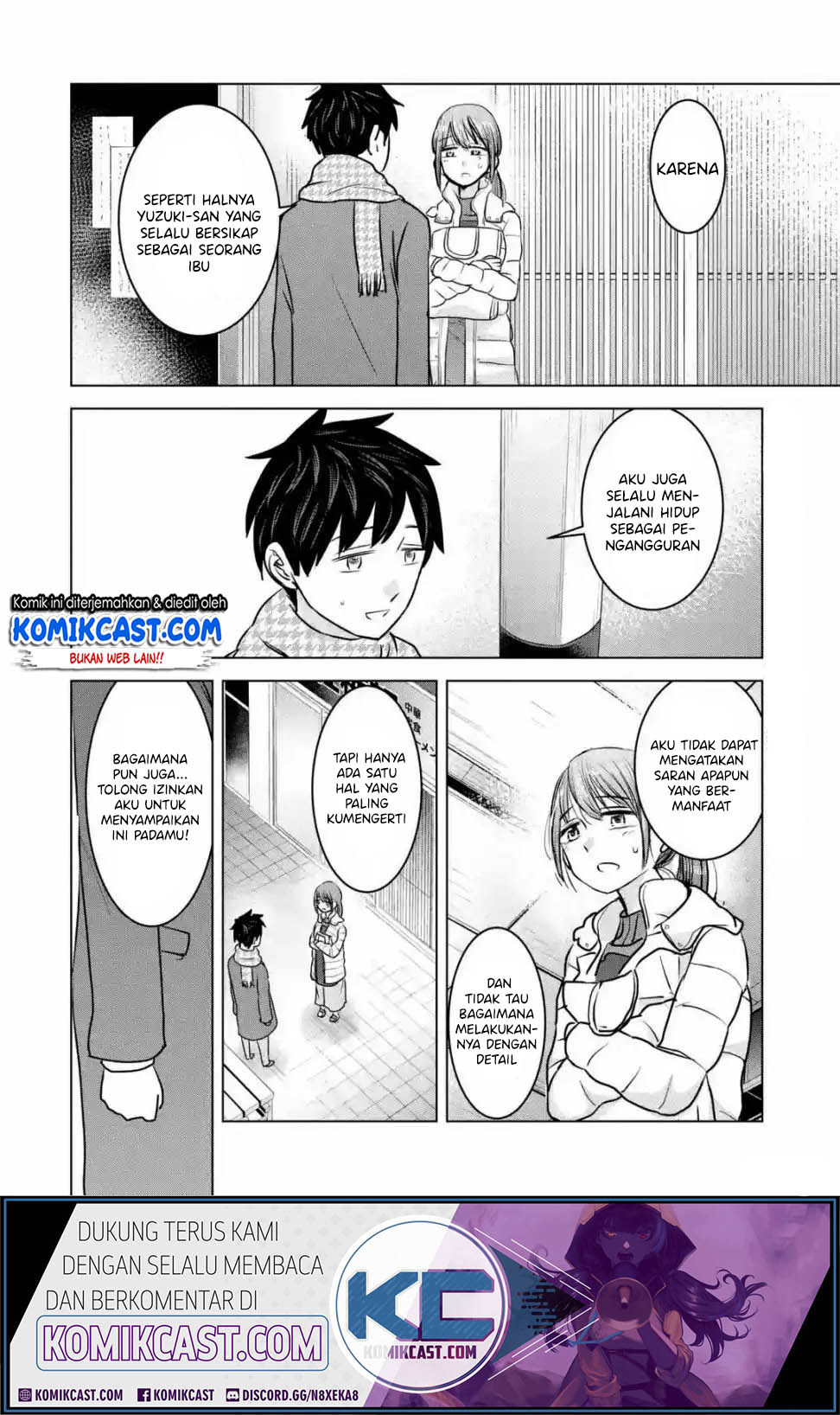 Kimi no Okasan o Boku Ni Kudasai! Chapter 15 - halaman 25