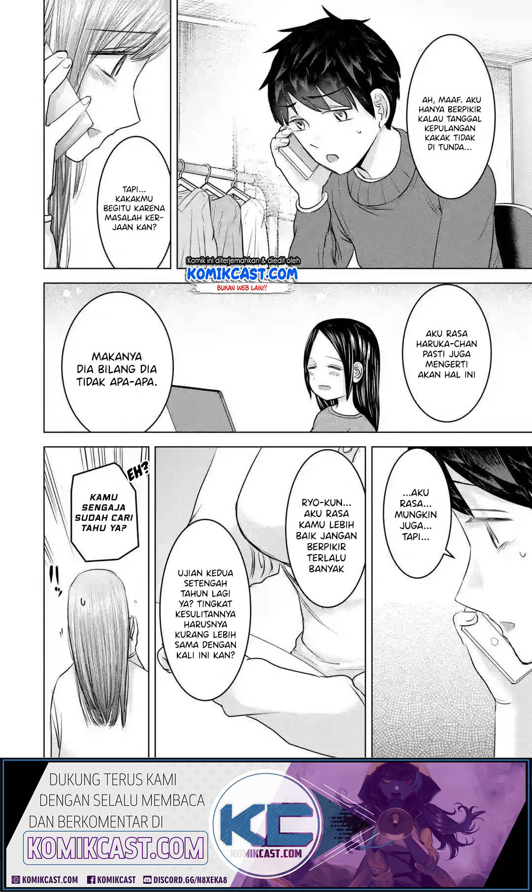 Kimi no Okasan o Boku Ni Kudasai! Chapter 16 - halaman 13