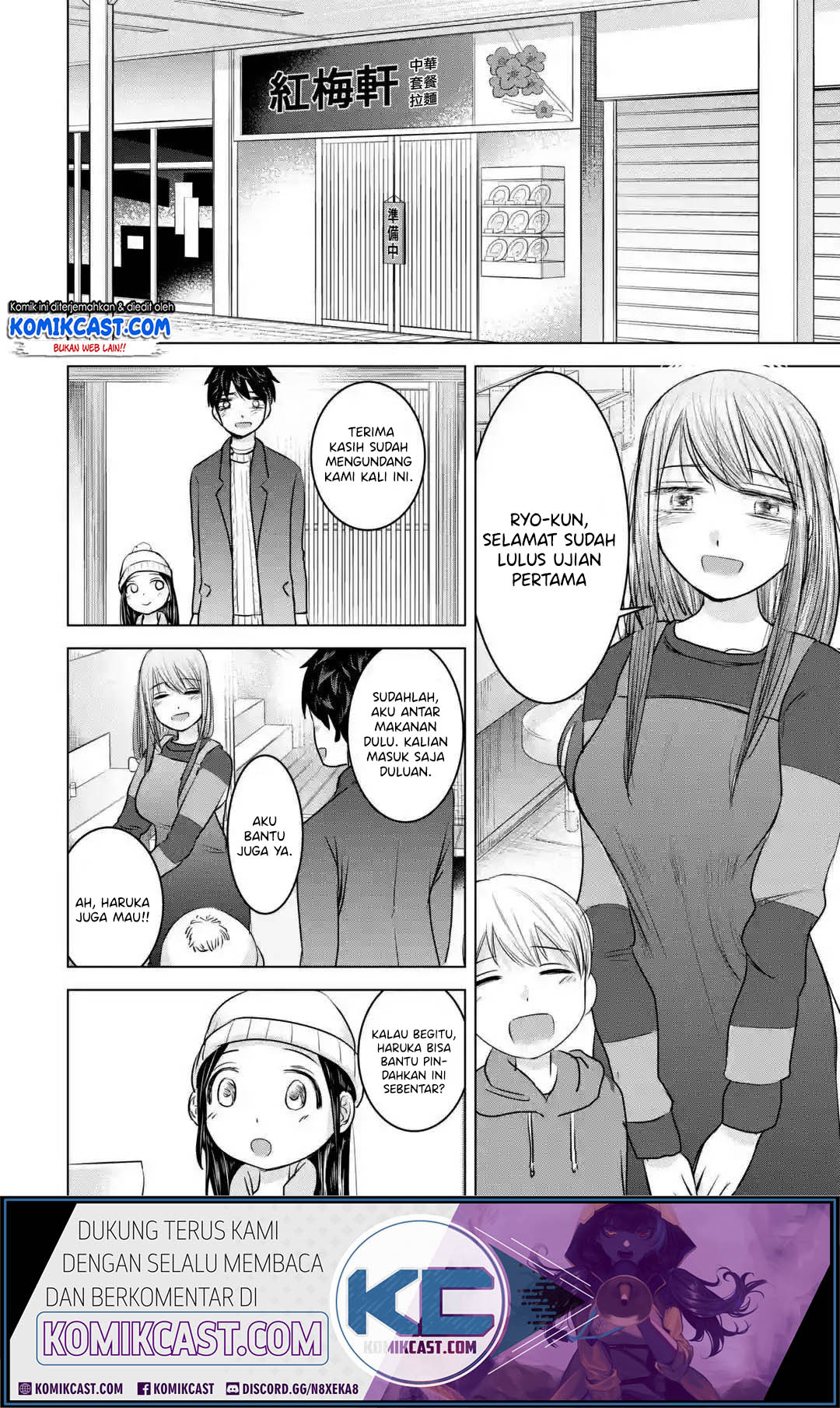 Kimi no Okasan o Boku Ni Kudasai! Chapter 16 - halaman 15