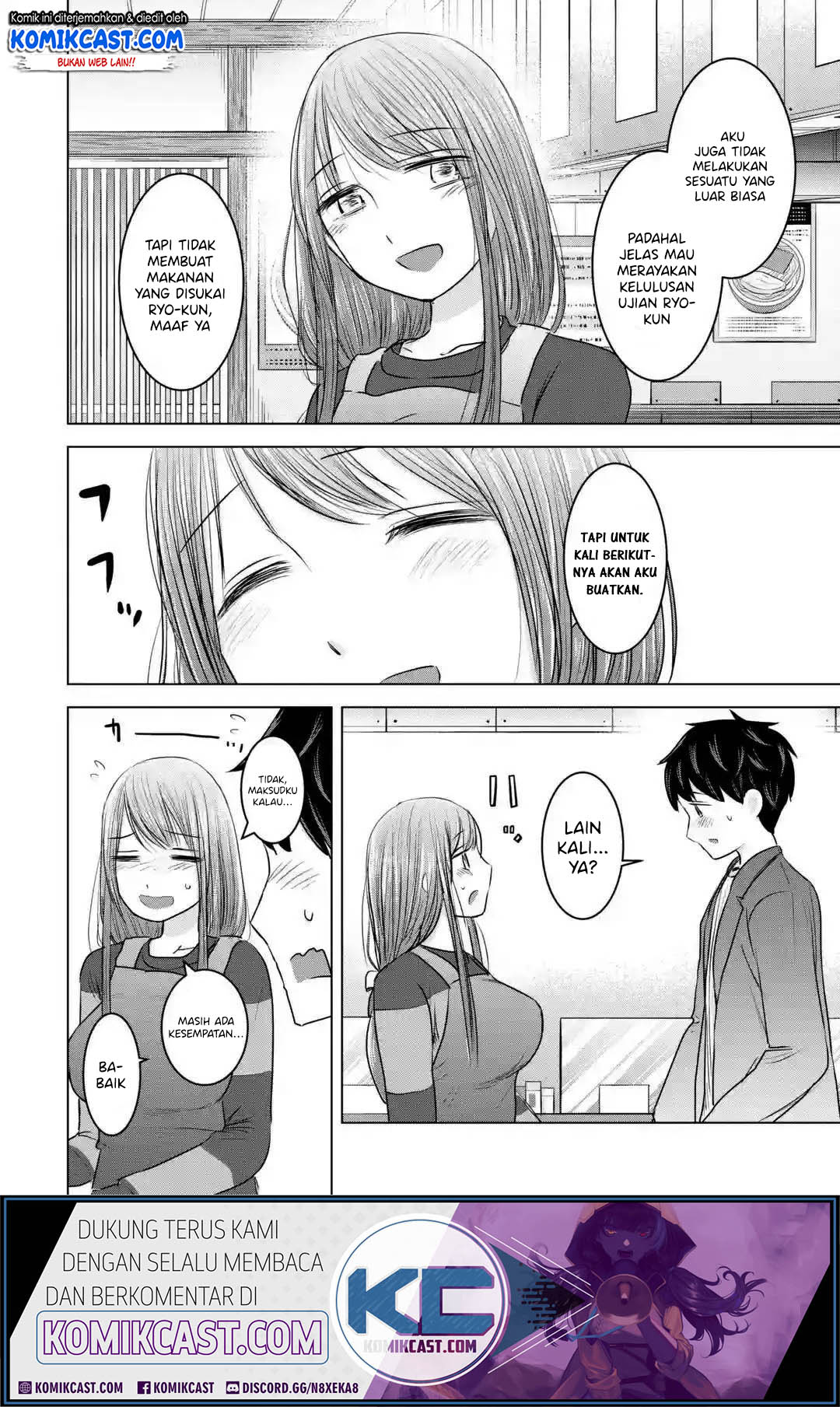 Kimi no Okasan o Boku Ni Kudasai! Chapter 16 - halaman 17