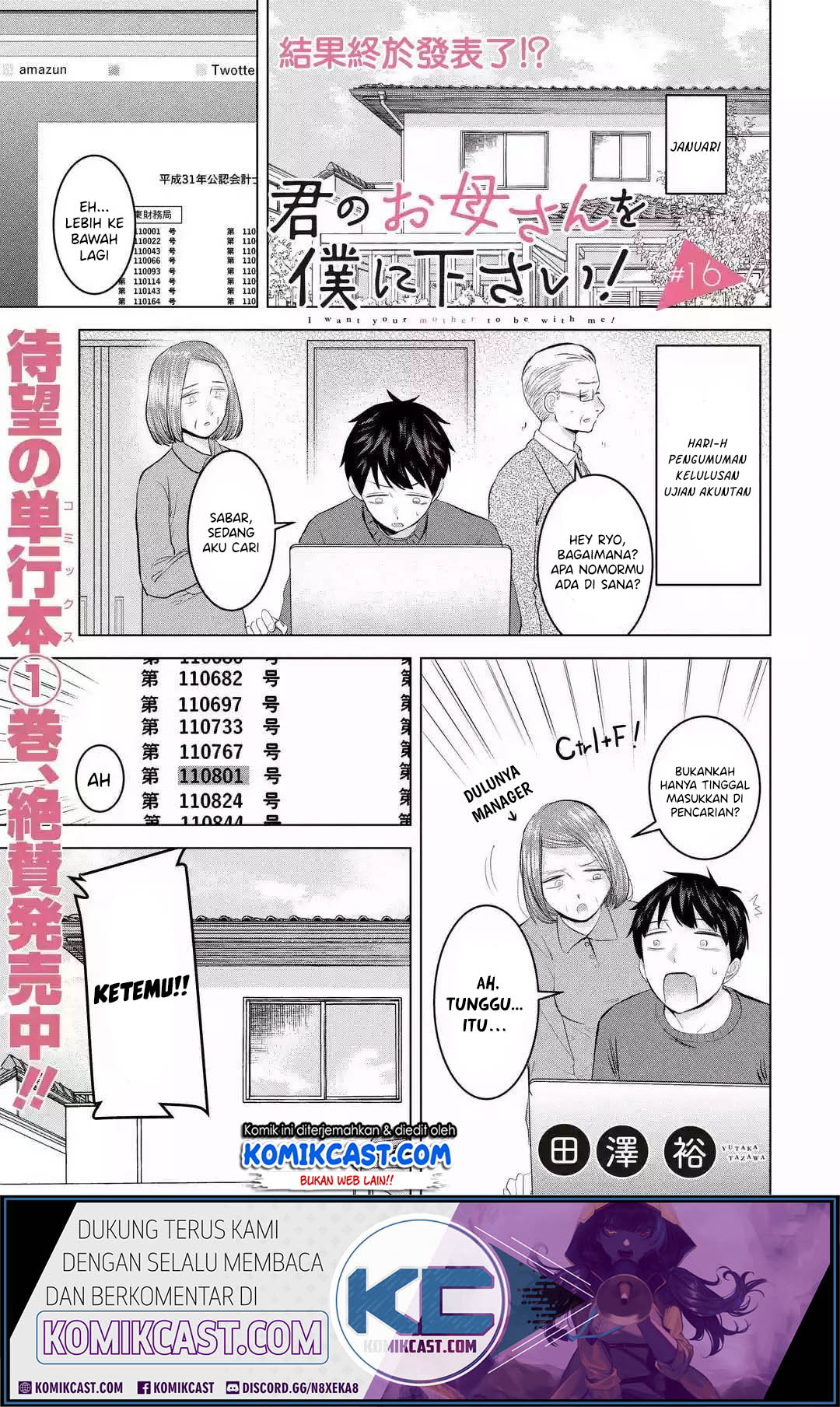 Kimi no Okasan o Boku Ni Kudasai! Chapter 16 - halaman 2