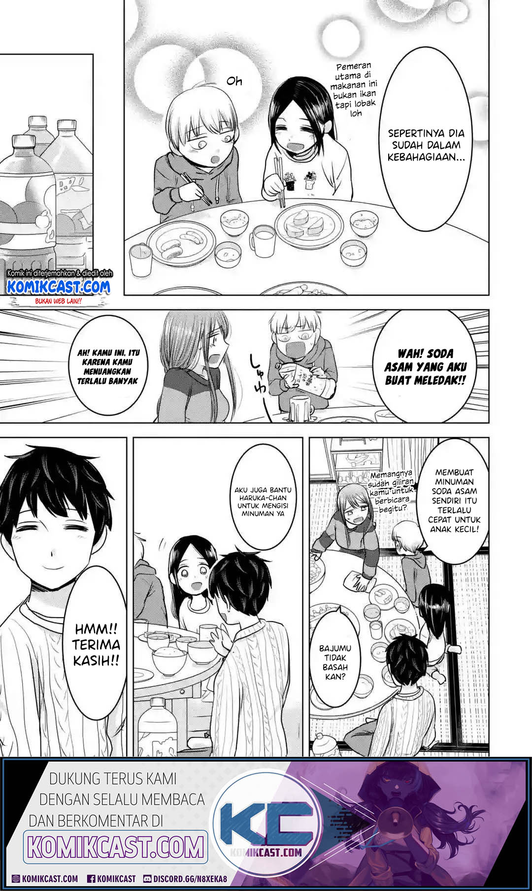 Kimi no Okasan o Boku Ni Kudasai! Chapter 16 - halaman 20