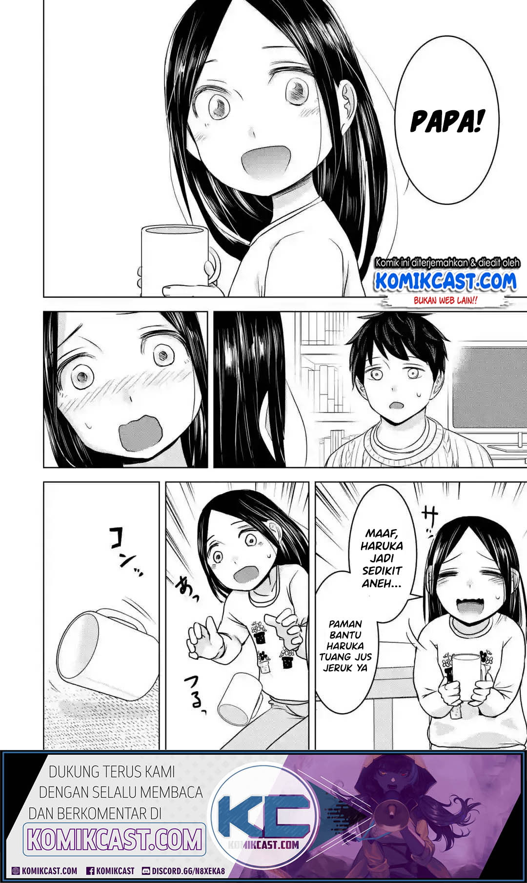 Kimi no Okasan o Boku Ni Kudasai! Chapter 16 - halaman 21