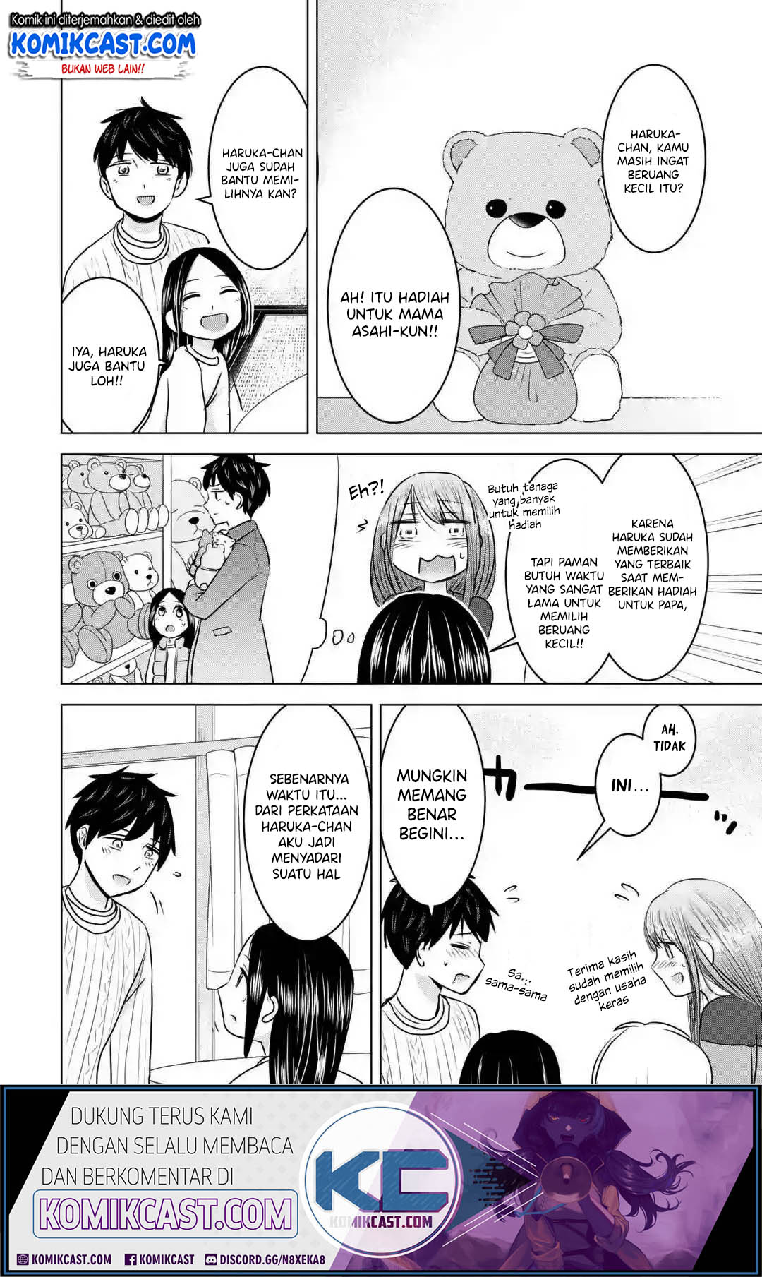 Kimi no Okasan o Boku Ni Kudasai! Chapter 16 - halaman 23