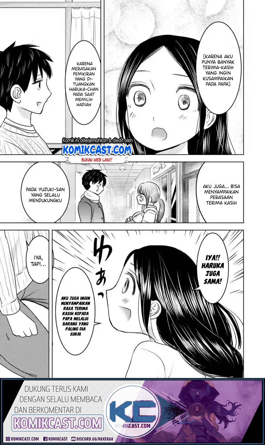 Kimi no Okasan o Boku Ni Kudasai! Chapter 16 - halaman 24