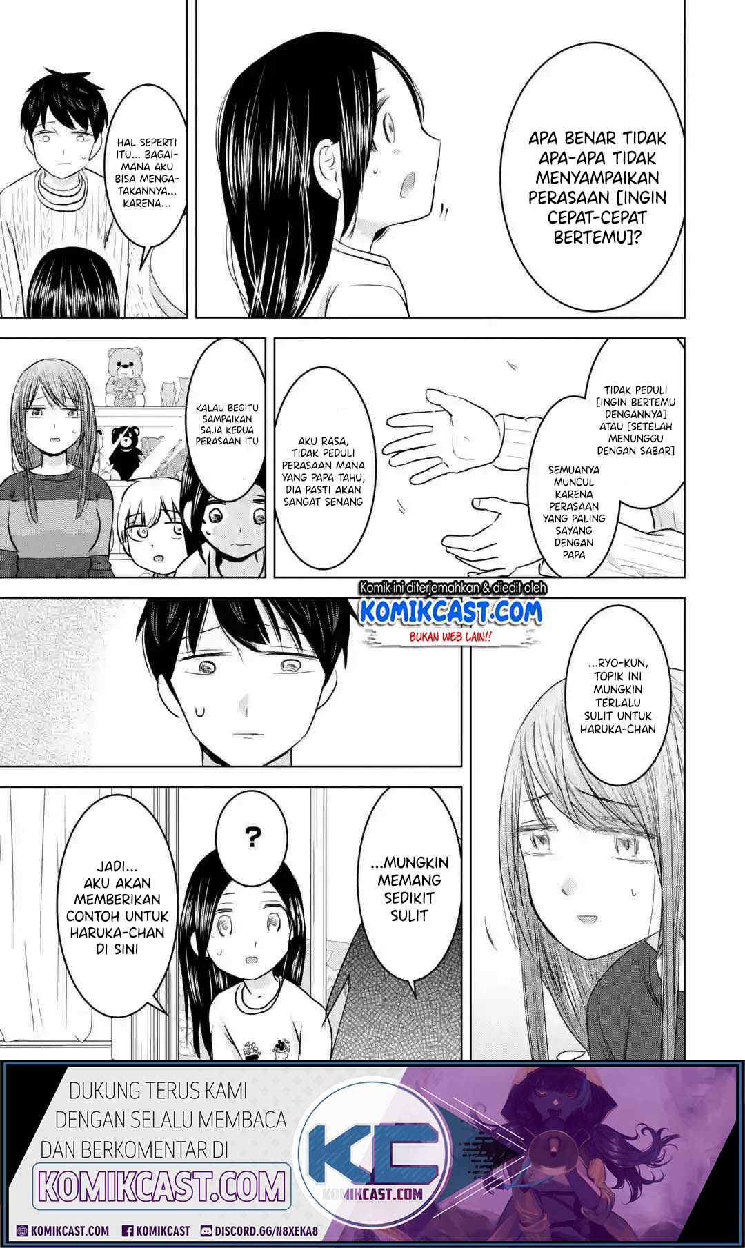 Kimi no Okasan o Boku Ni Kudasai! Chapter 16 - halaman 26