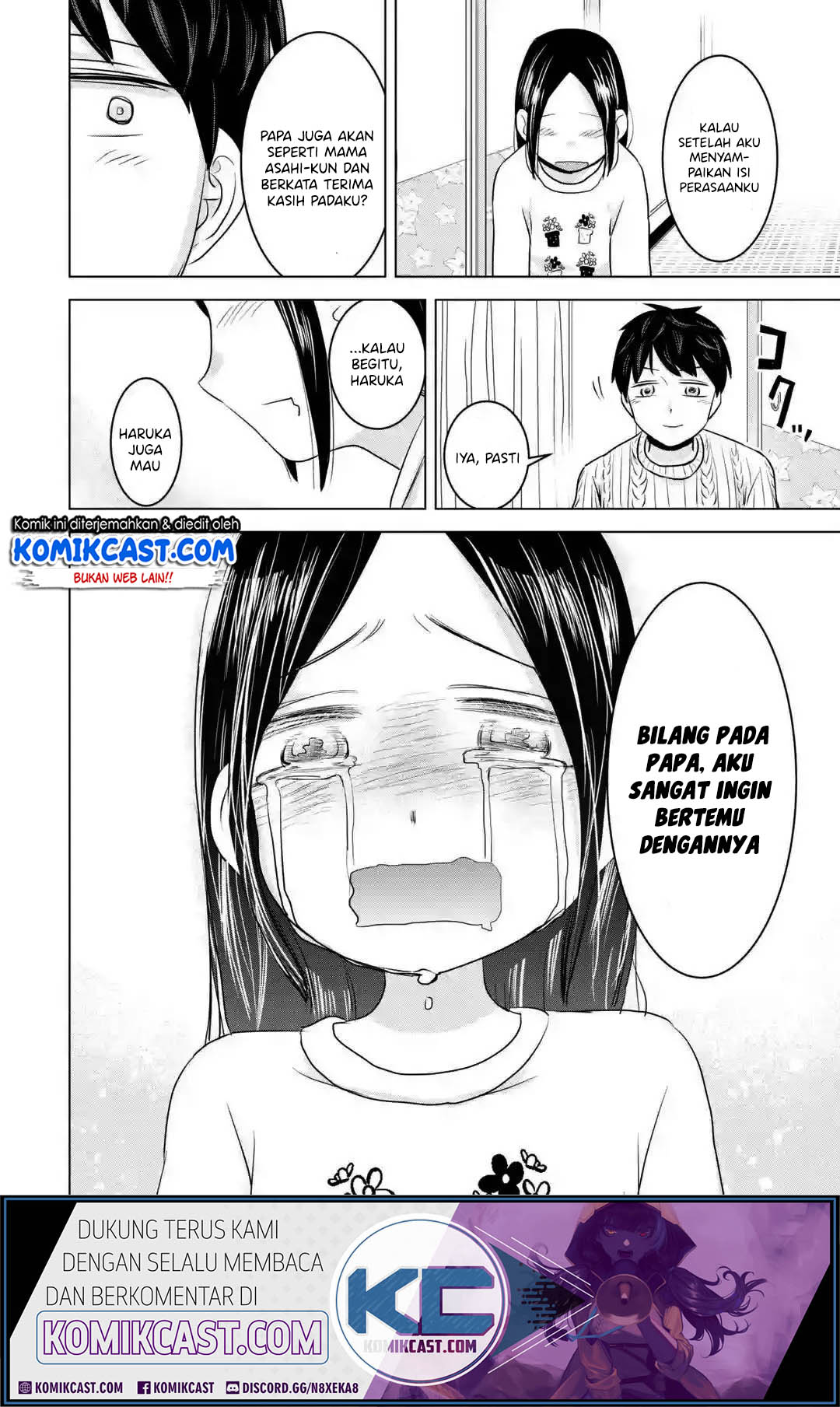 Kimi no Okasan o Boku Ni Kudasai! Chapter 16 - halaman 31