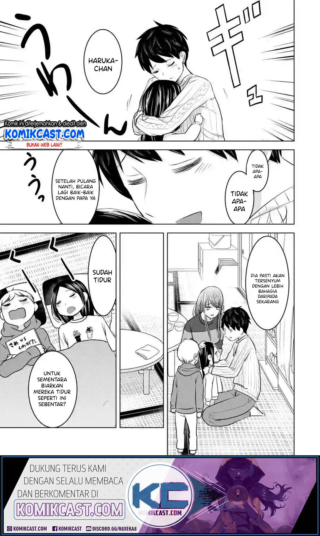 Kimi no Okasan o Boku Ni Kudasai! Chapter 16 - halaman 32