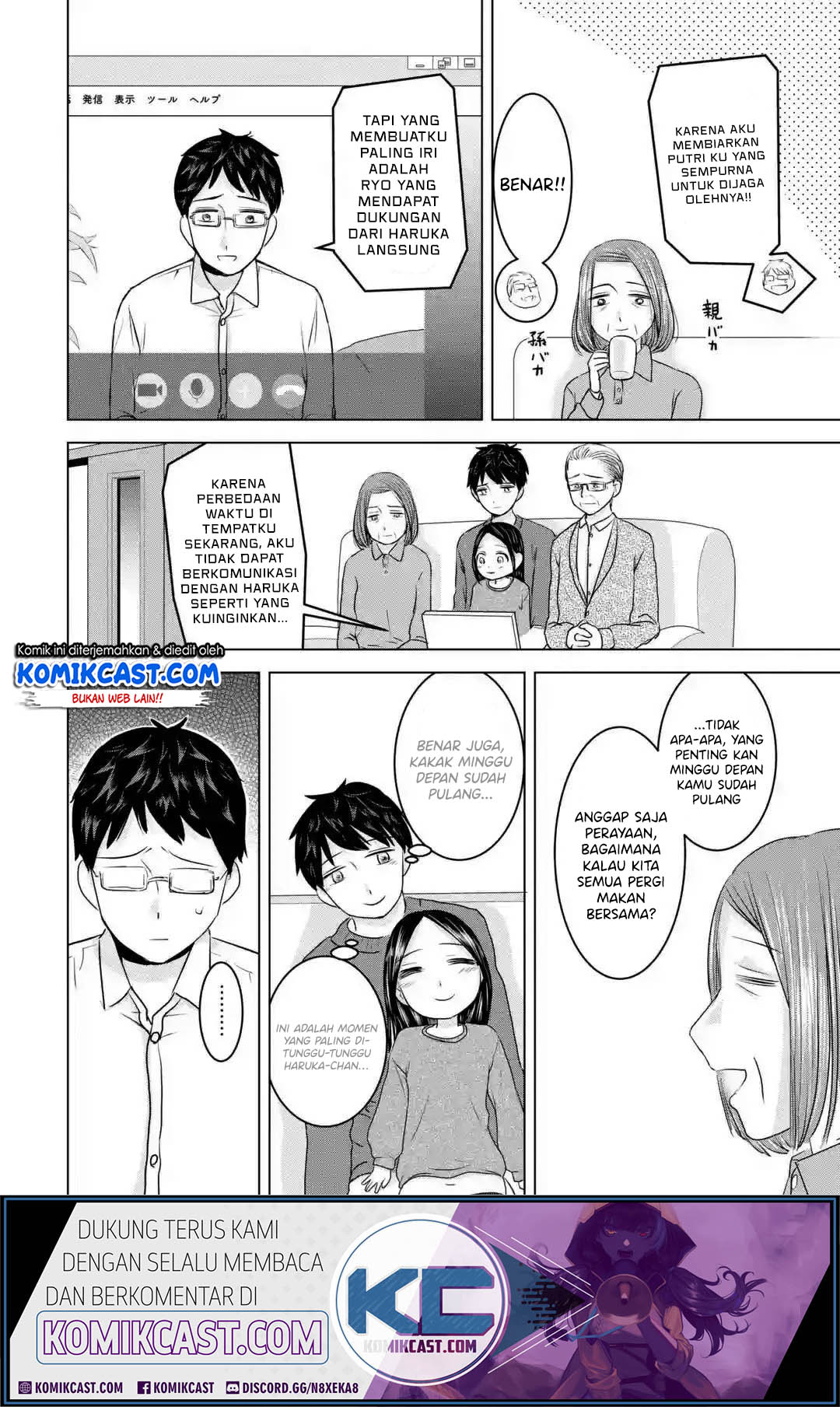 Kimi no Okasan o Boku Ni Kudasai! Chapter 16 - halaman 5