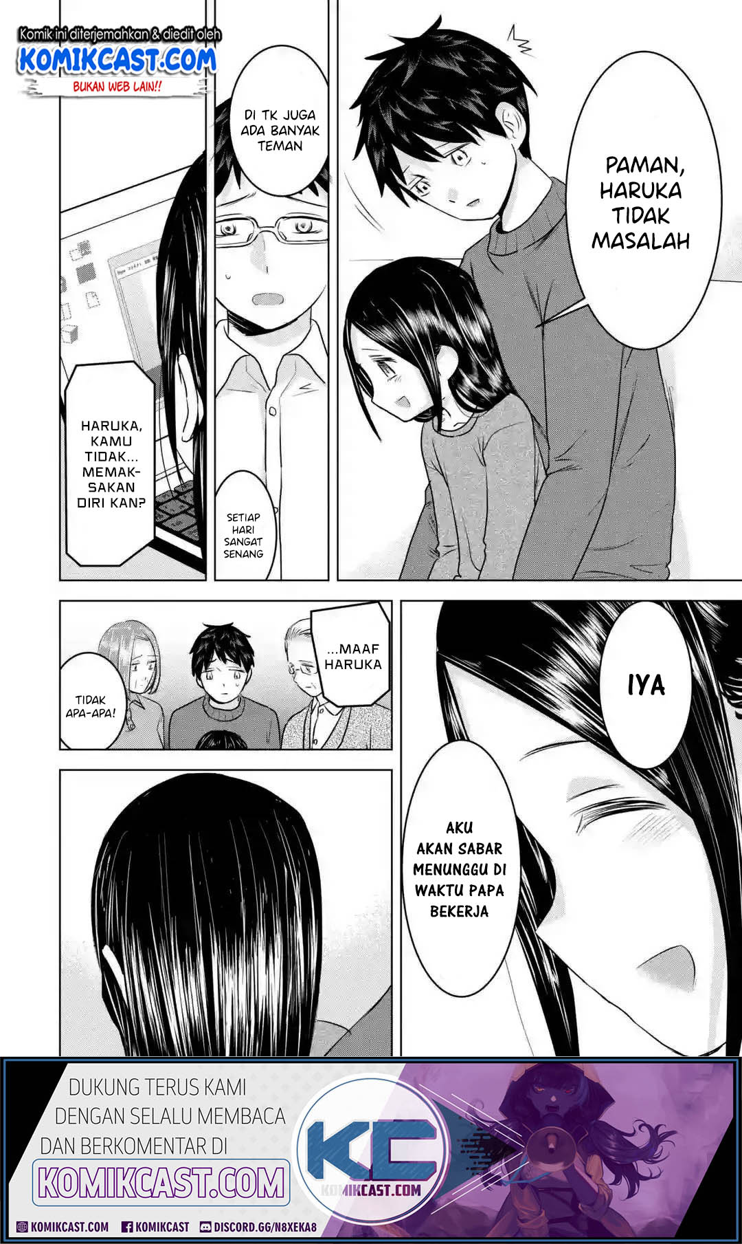 Kimi no Okasan o Boku Ni Kudasai! Chapter 16 - halaman 7