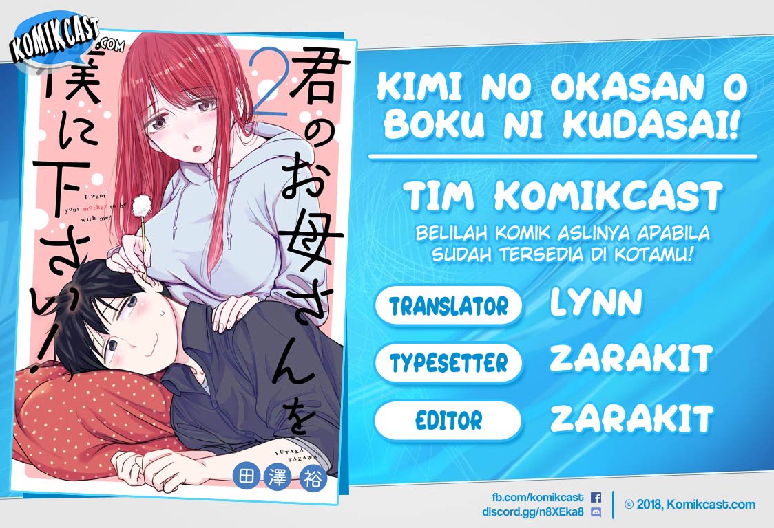 Kimi no Okasan o Boku Ni Kudasai! Chapter 17 - halaman 1