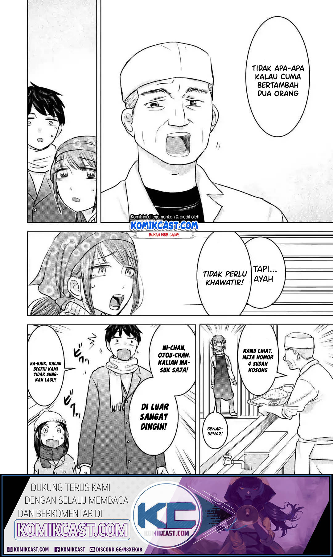 Kimi no Okasan o Boku Ni Kudasai! Chapter 17 - halaman 11