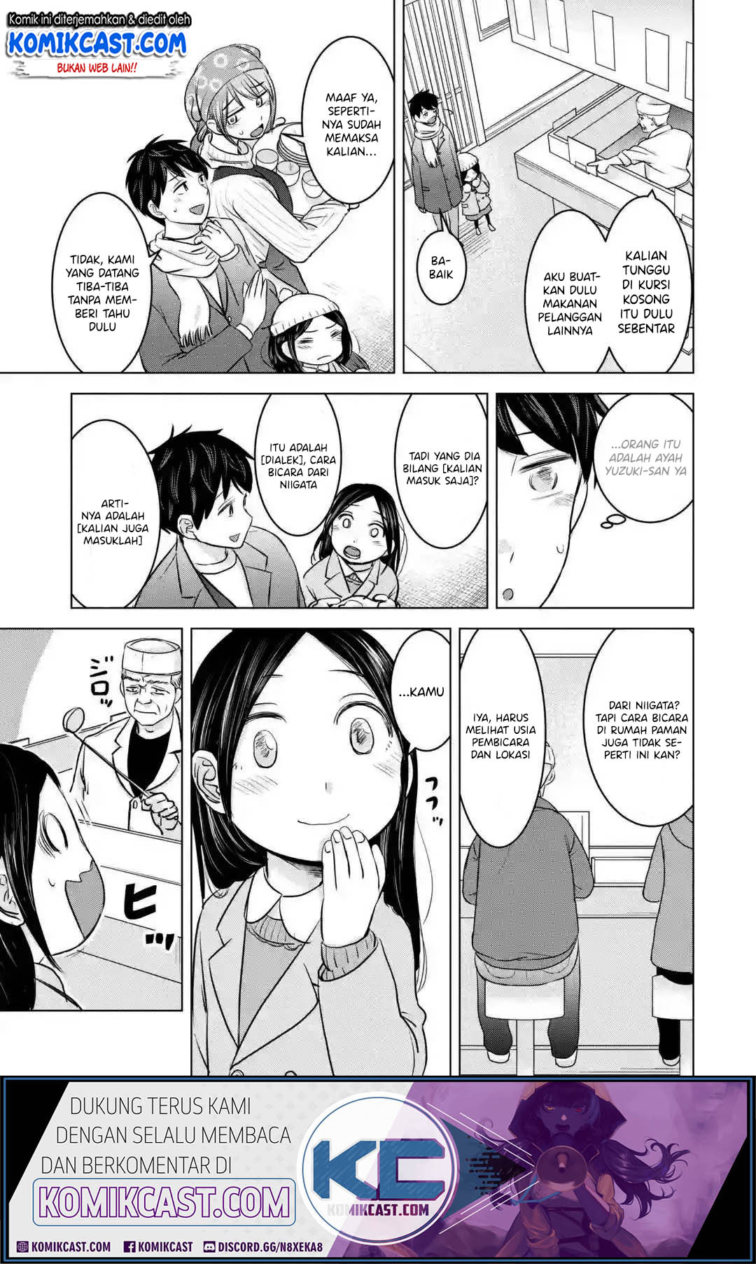 Kimi no Okasan o Boku Ni Kudasai! Chapter 17 - halaman 12