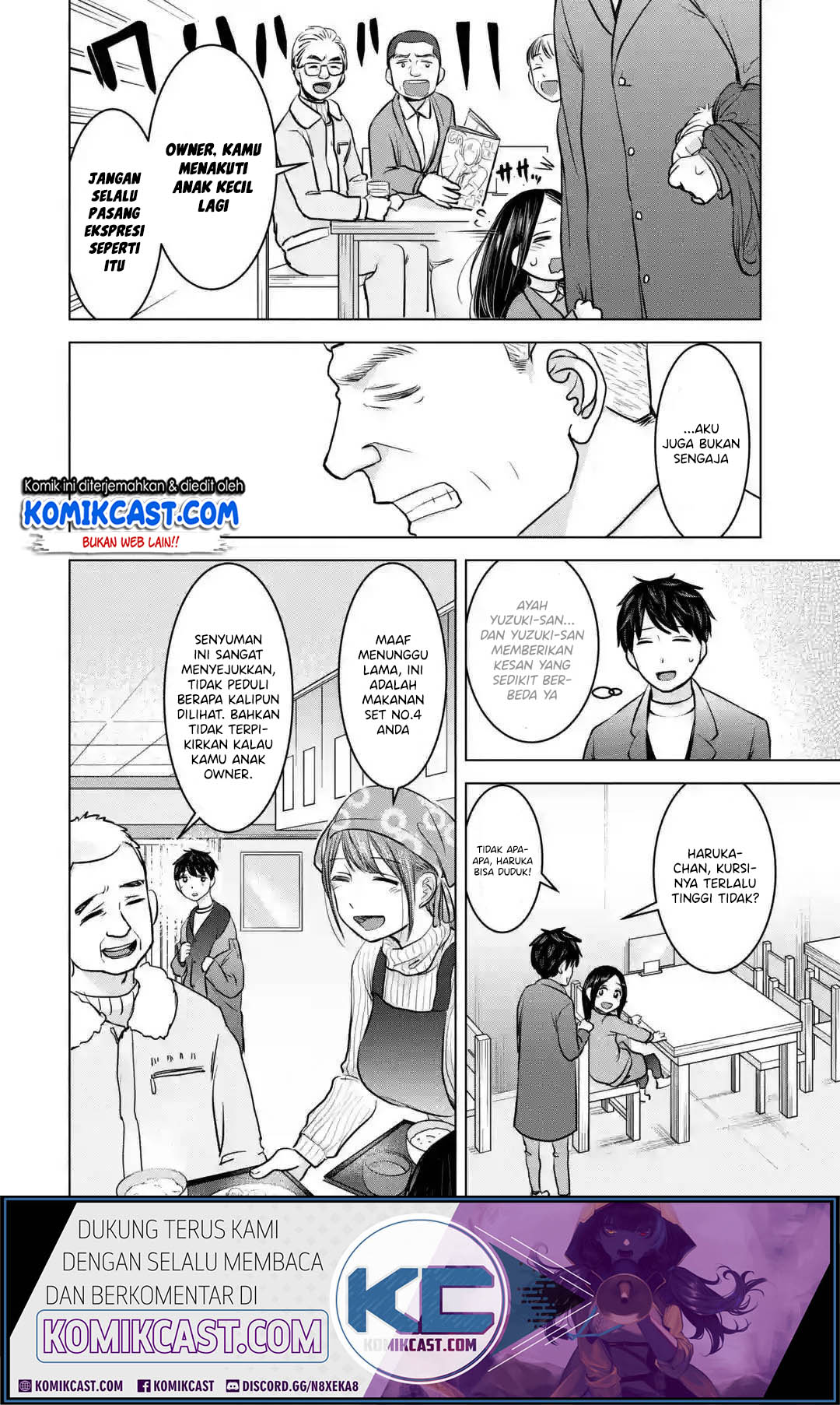 Kimi no Okasan o Boku Ni Kudasai! Chapter 17 - halaman 13