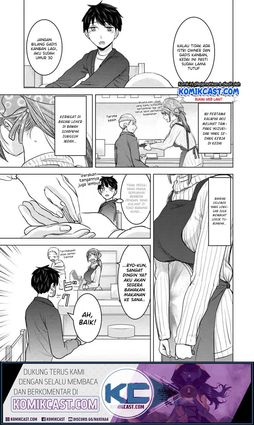 Kimi no Okasan o Boku Ni Kudasai! Chapter 17 - halaman 14