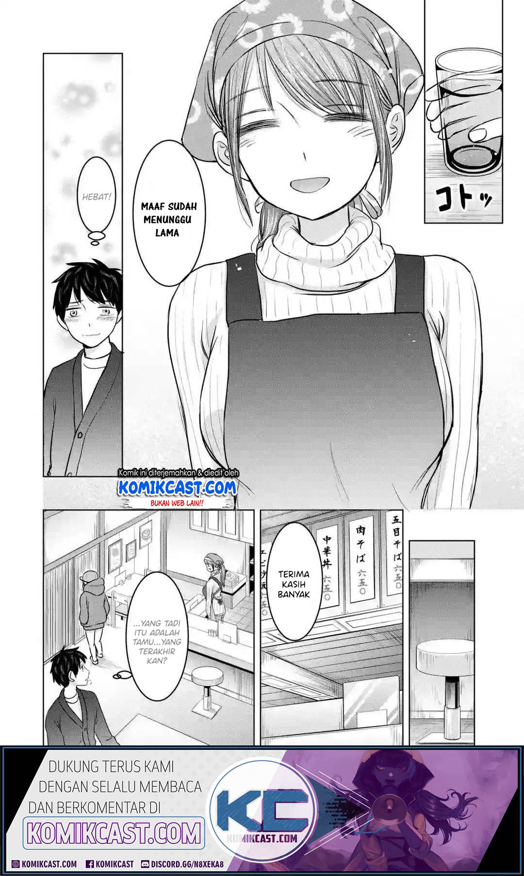 Kimi no Okasan o Boku Ni Kudasai! Chapter 17 - halaman 15