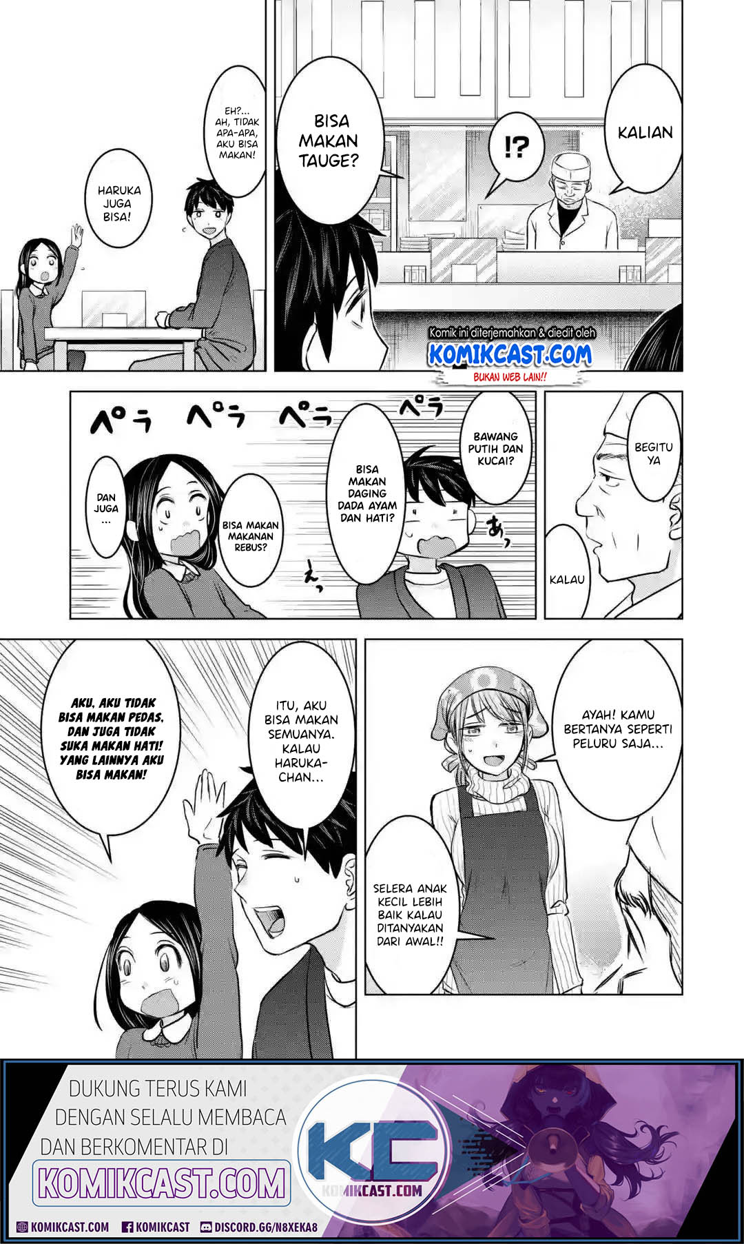 Kimi no Okasan o Boku Ni Kudasai! Chapter 17 - halaman 16