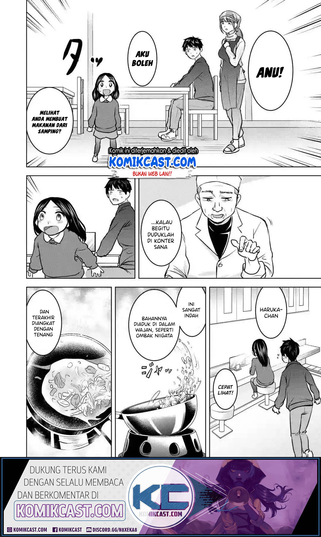Kimi no Okasan o Boku Ni Kudasai! Chapter 17 - halaman 19