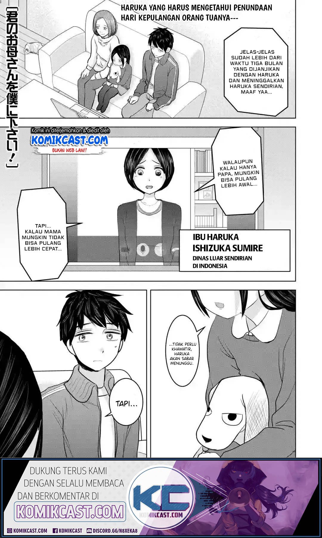 Kimi no Okasan o Boku Ni Kudasai! Chapter 17 - halaman 2