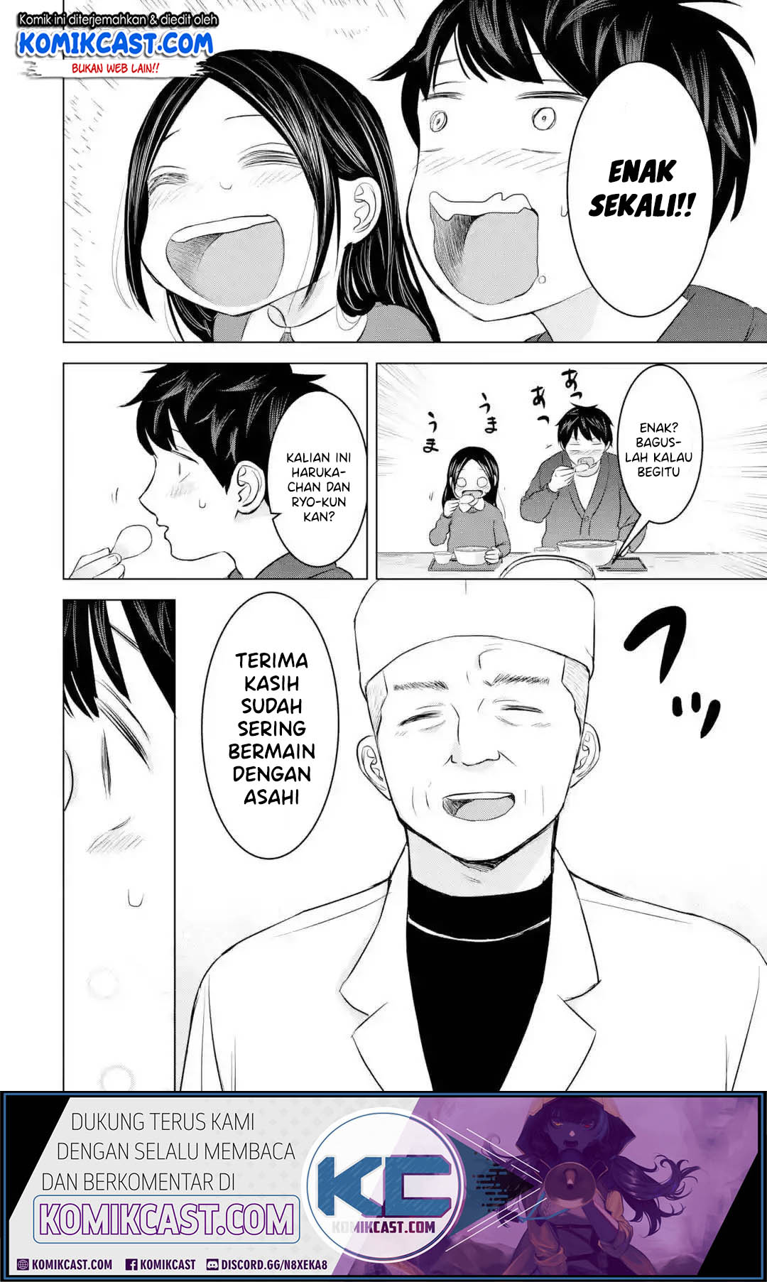 Kimi no Okasan o Boku Ni Kudasai! Chapter 17 - halaman 23
