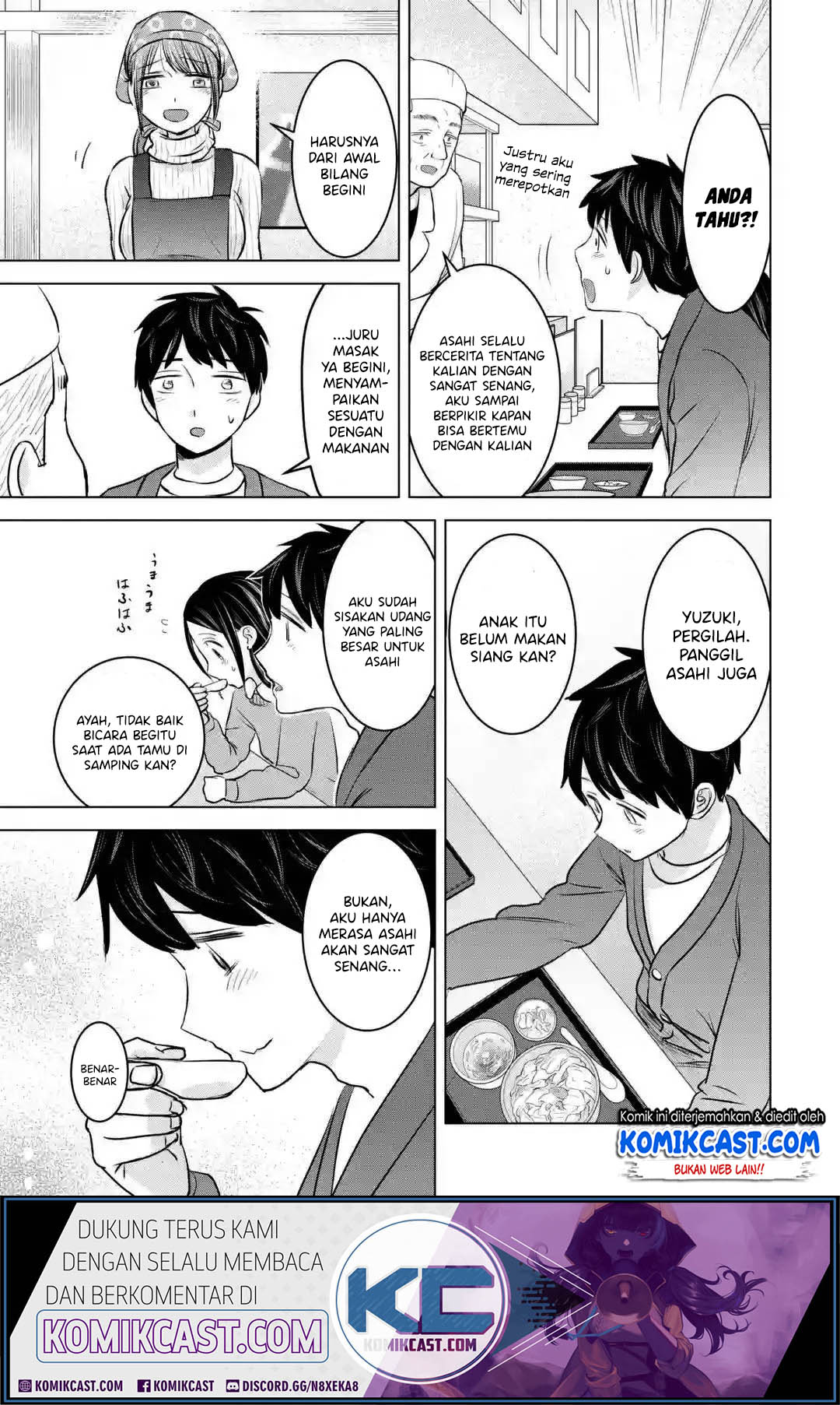 Kimi no Okasan o Boku Ni Kudasai! Chapter 17 - halaman 24