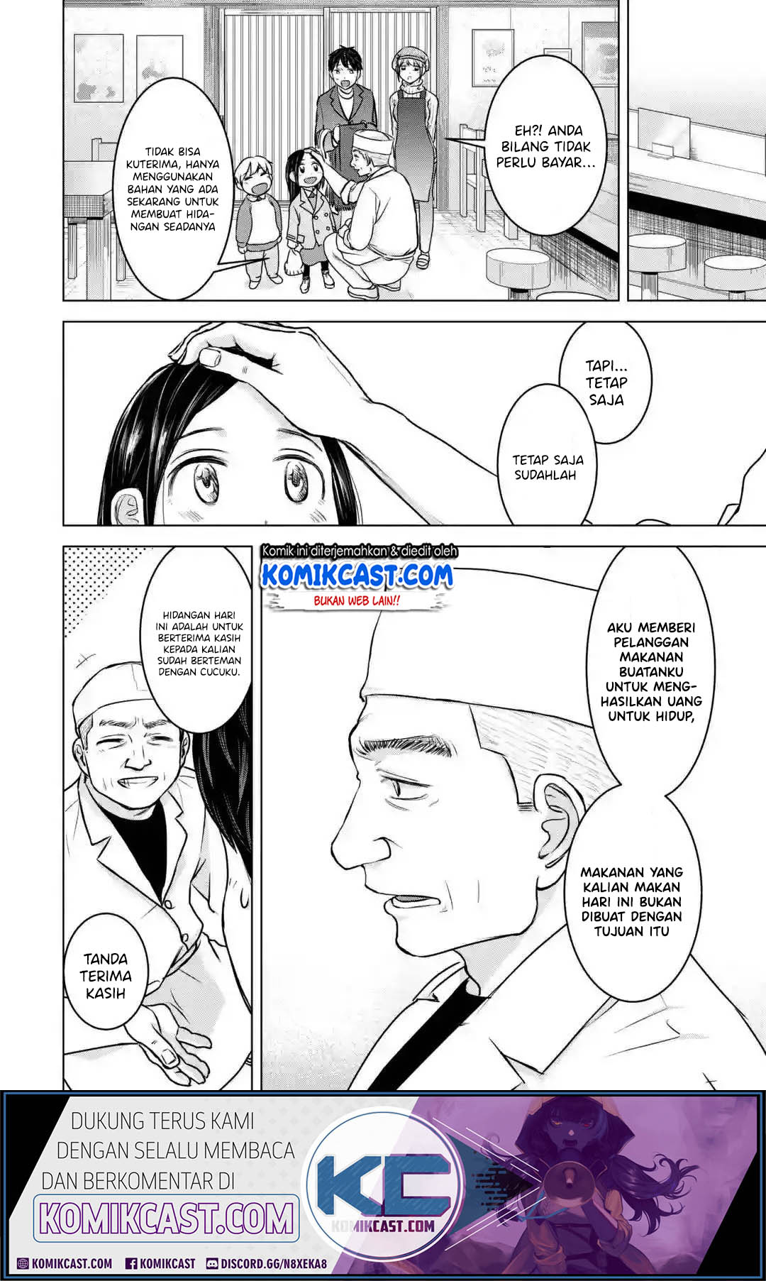 Kimi no Okasan o Boku Ni Kudasai! Chapter 17 - halaman 25