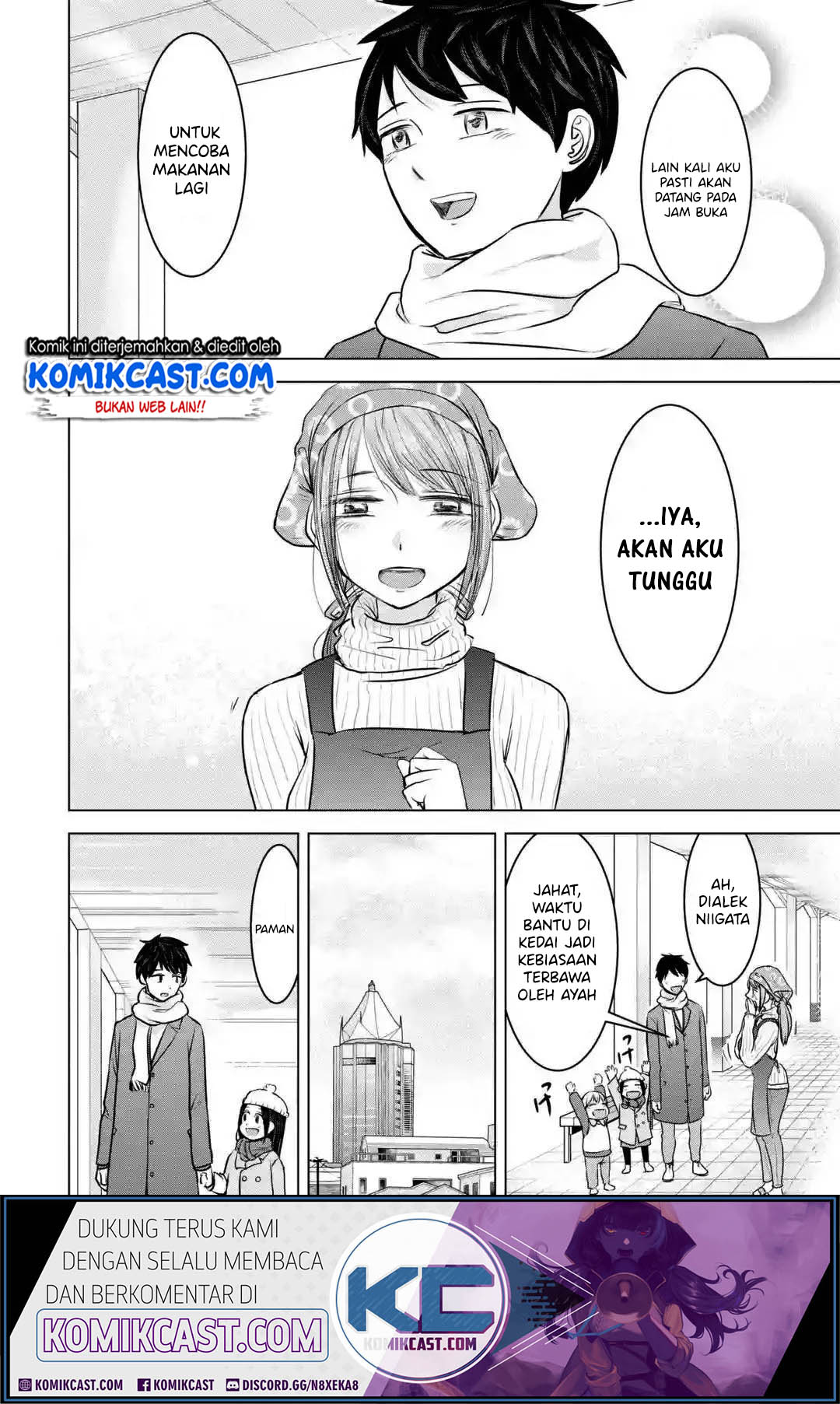Kimi no Okasan o Boku Ni Kudasai! Chapter 17 - halaman 27