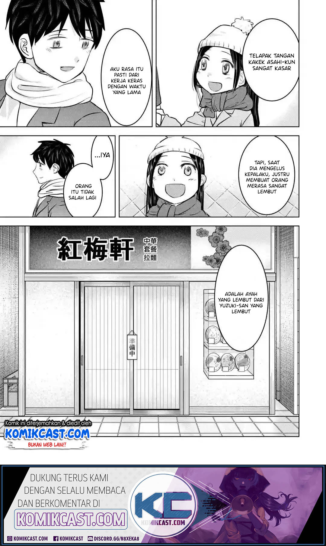 Kimi no Okasan o Boku Ni Kudasai! Chapter 17 - halaman 28
