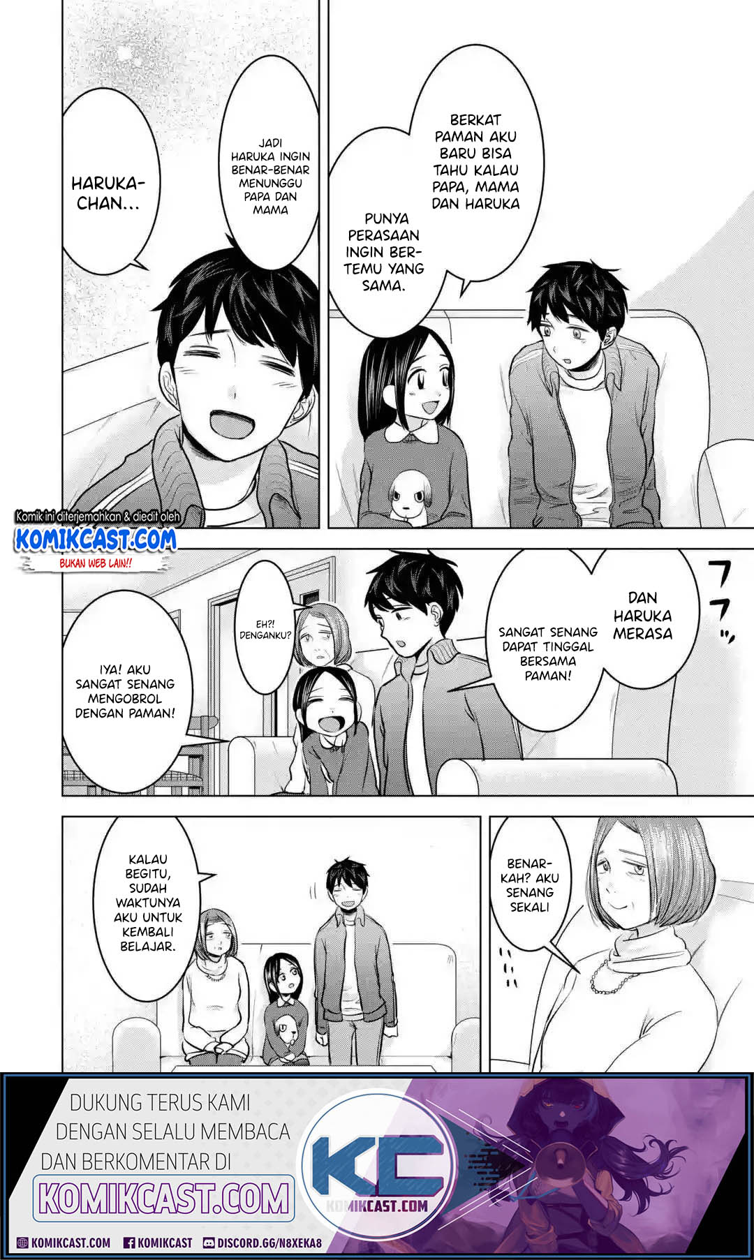 Kimi no Okasan o Boku Ni Kudasai! Chapter 17 - halaman 5