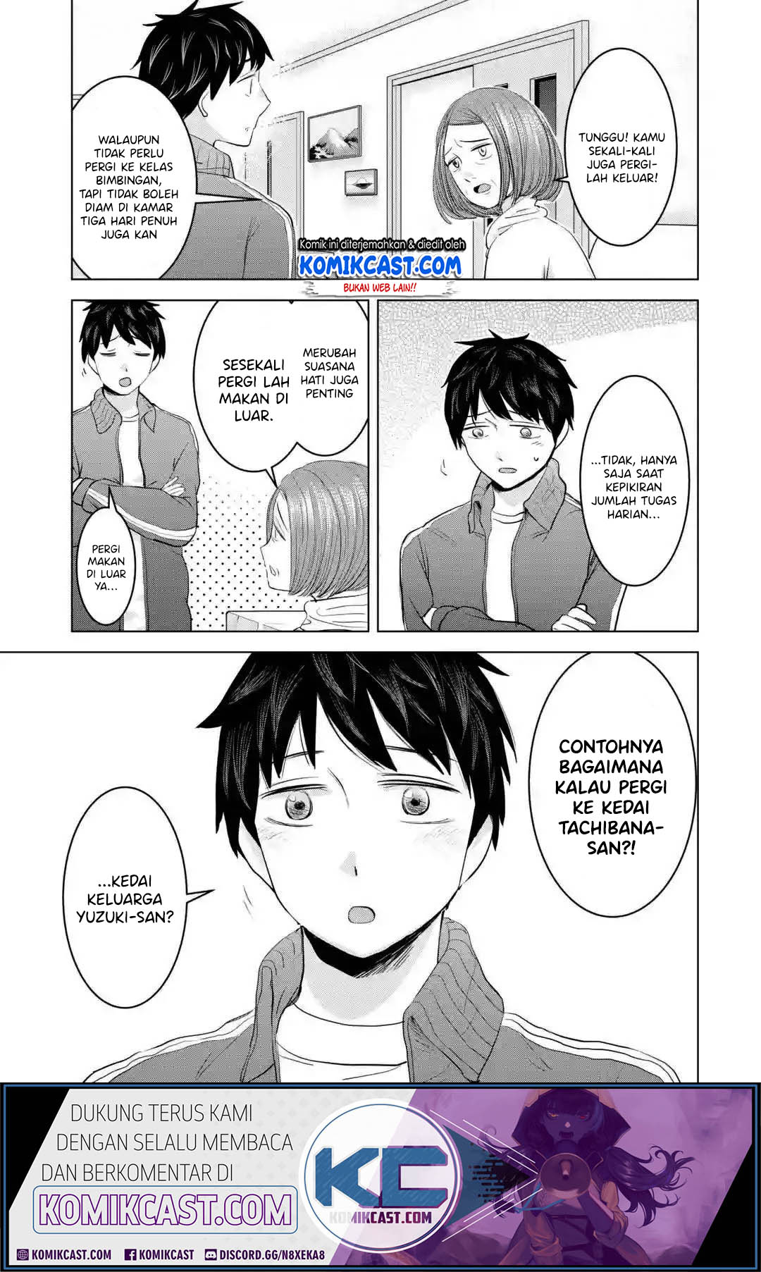 Kimi no Okasan o Boku Ni Kudasai! Chapter 17 - halaman 6