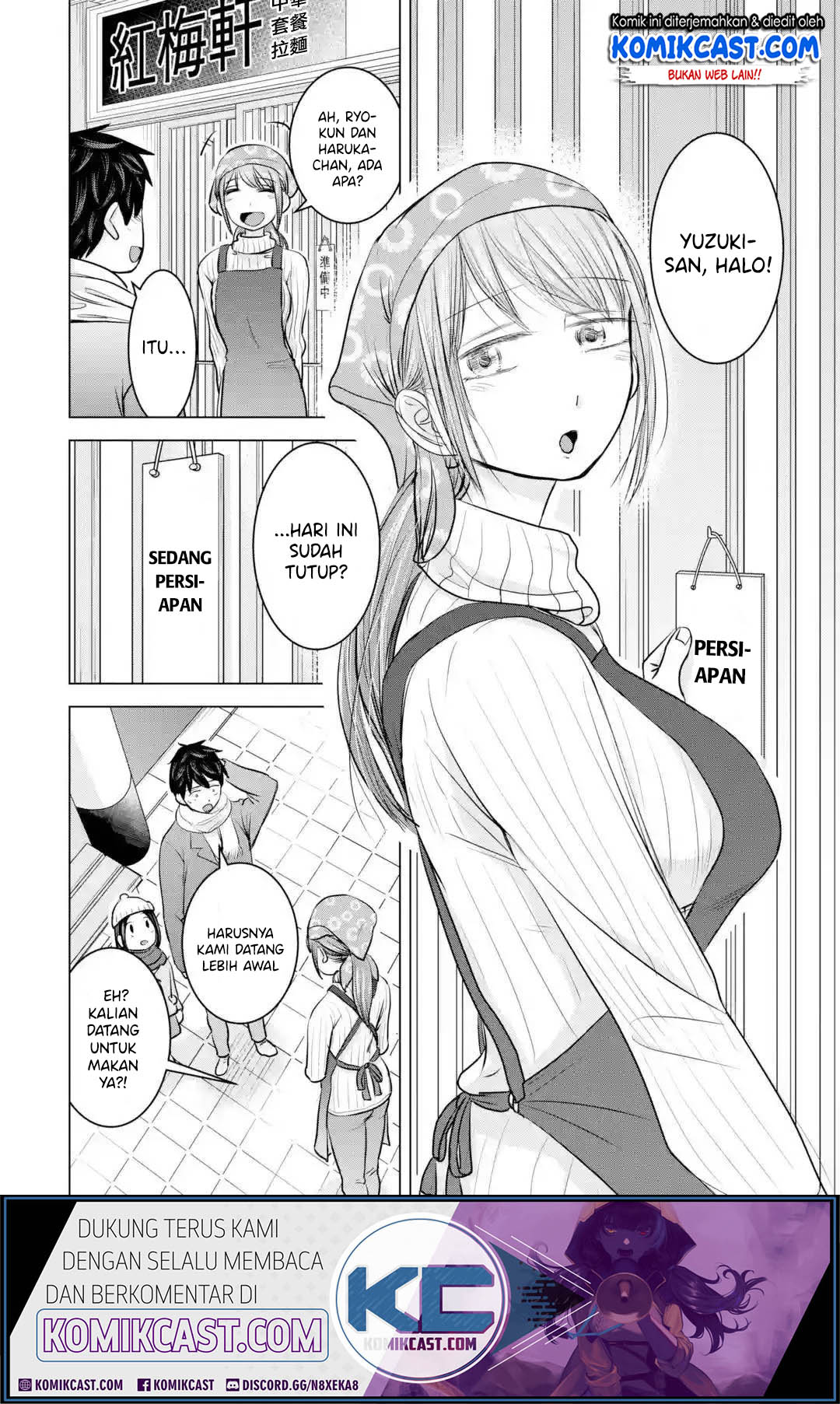 Kimi no Okasan o Boku Ni Kudasai! Chapter 17 - halaman 9