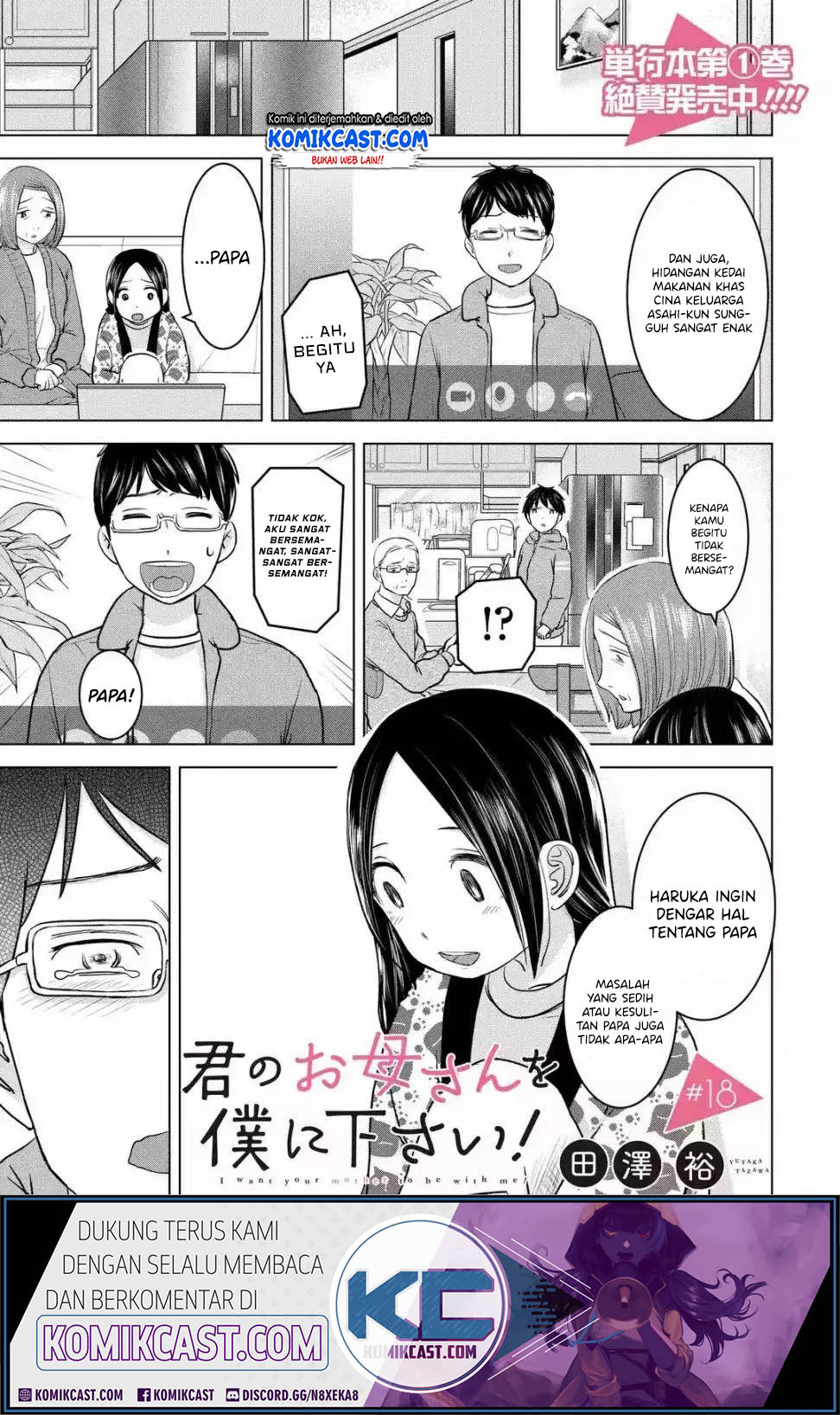 Kimi no Okasan o Boku Ni Kudasai! Chapter 18 - halaman 2