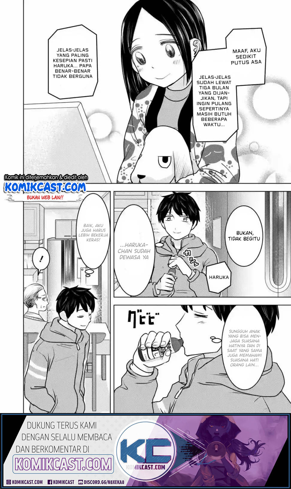 Kimi no Okasan o Boku Ni Kudasai! Chapter 18 - halaman 3